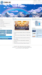 Mobile Screenshot of eng.chinare.com.cn